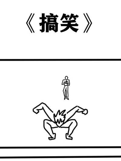 妖精动漫星轨武神机关师铁山角色头像
