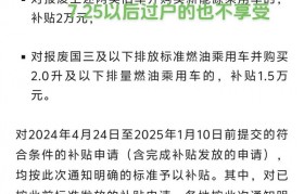 汽车芯片短缺！新车交付延迟半年，消费者：等不起