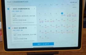 AI 教育革命！个性化学习系统，学生成绩平均提升 20%