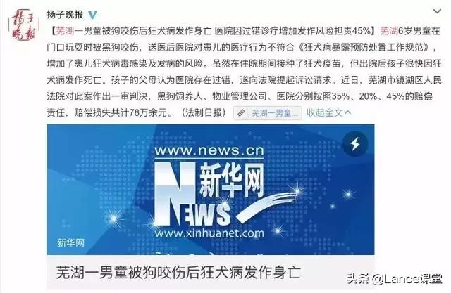 宠物伤人事件频发！恶犬咬死孩童，专家：应立法禁养
