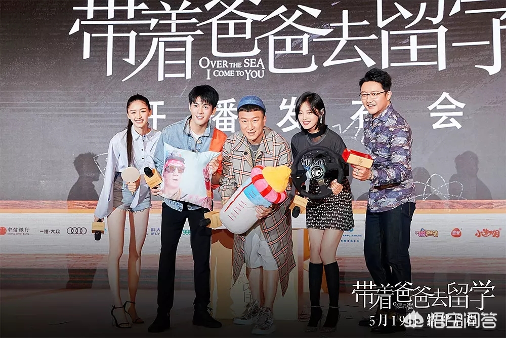 亲子综艺节目爆火！《爸爸去哪儿》回归，收视破 2 亿