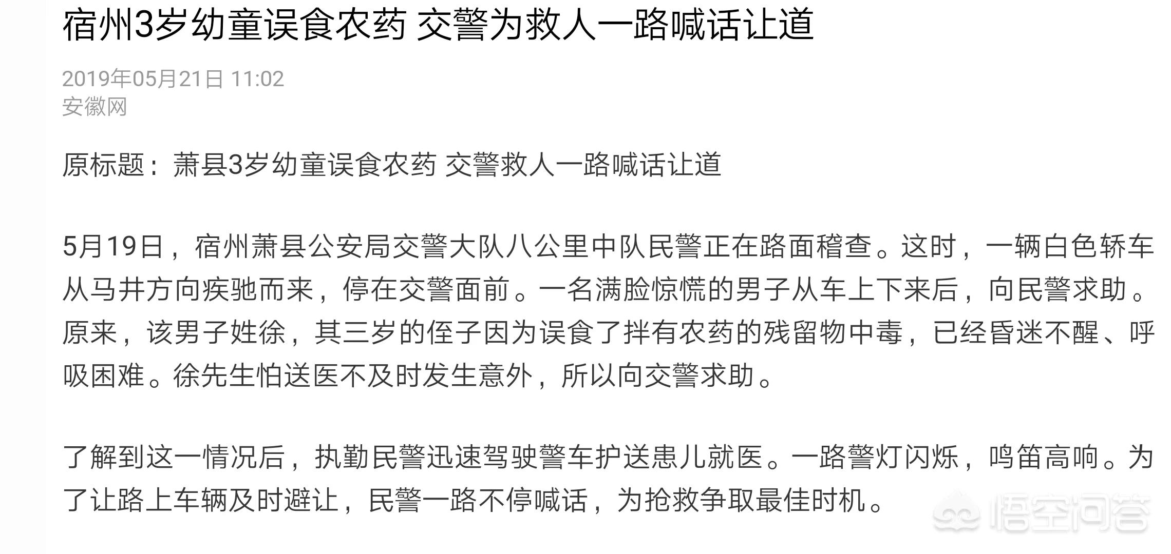 农村养老困境！留守老人自杀频发，子女：实在回不去